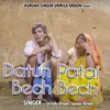 About Datun Patai Bech Bech Song